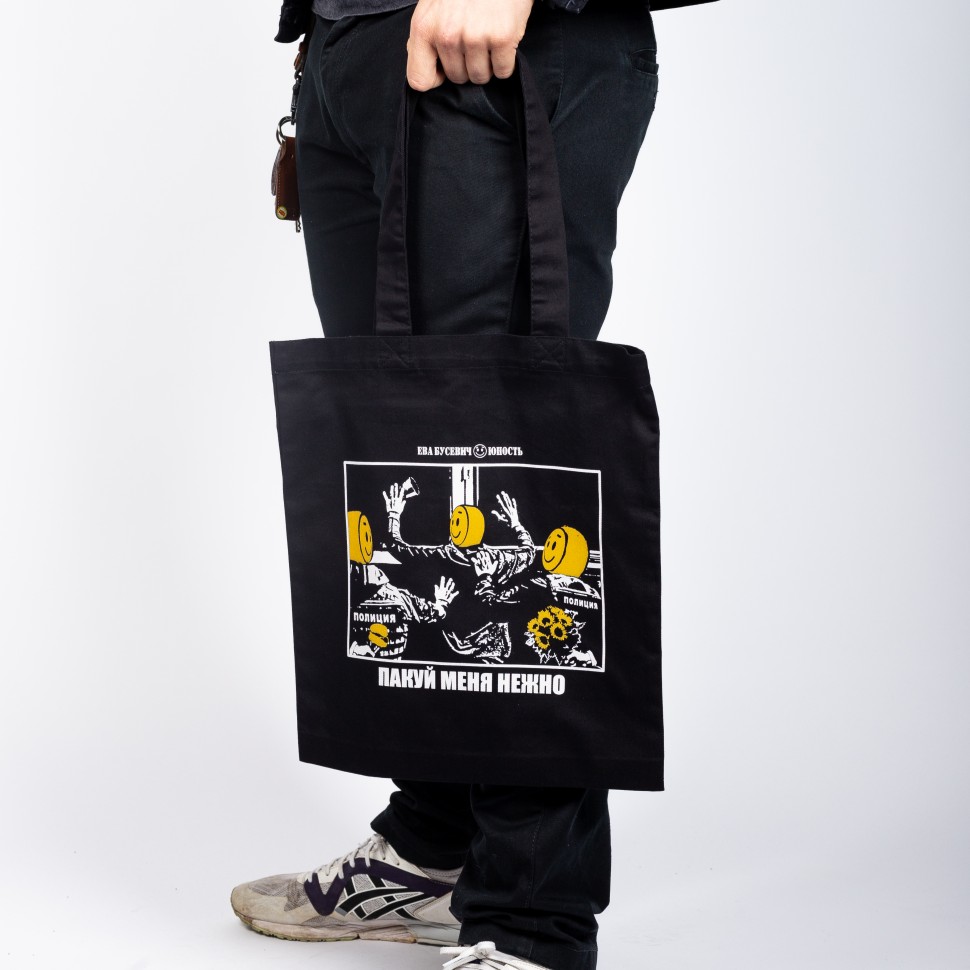 Yunost™ x Eva Busevich Pack Me Softly 2.0 Tote Bag