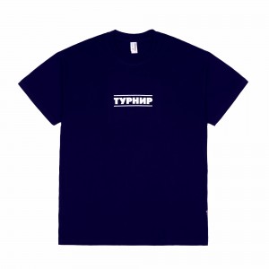 Yunost™ Turnir Logo Tee Shirt