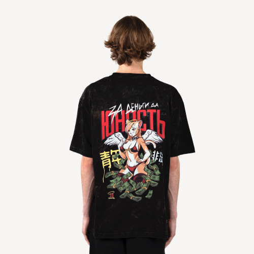 Yunost™ Furry Cat Oversized Garment Dyed Tee Shirt