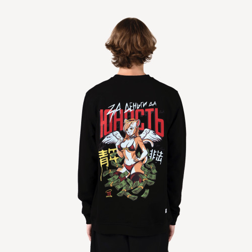 Yunost™ Furry Cat Lightweight Sweatshirt