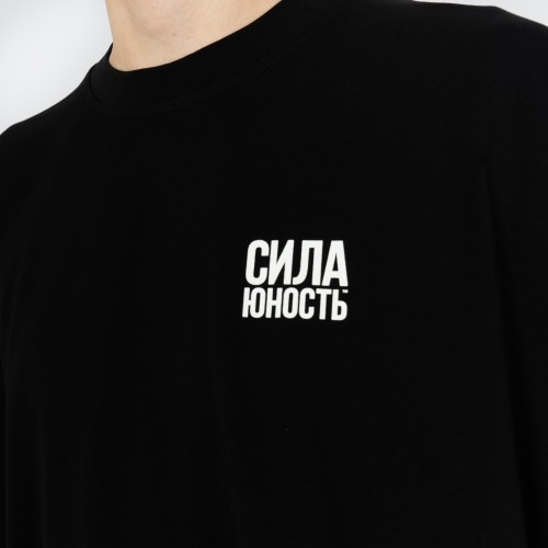 Yunost™ x SILA PWRHS Oversized Tee Shirt