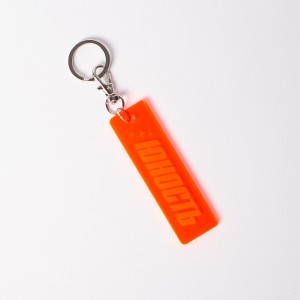 Yunost™ Tri-stars Plexiglas® Resin Keychain