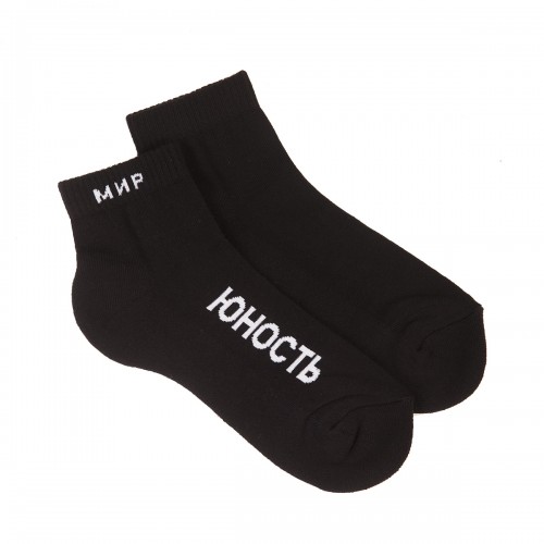 Yunost™ Peace Low-Cut Socks