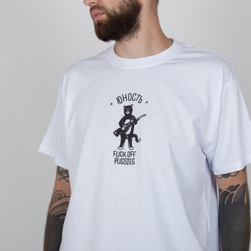 Yunost™ Fuck Off Pussies Tee Shirt 