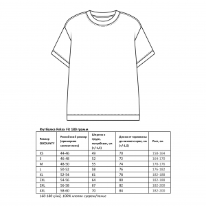Футболка «Пистолеты» 180г