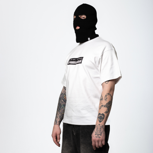 Футболка «Если бит, то только криминальный» 240г