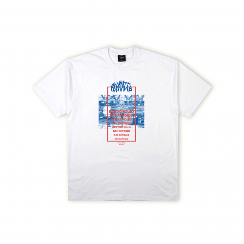 Yunost™ All Right Tee Shirt
