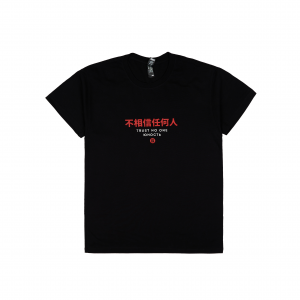 Yunost™ Lie! (Trust No One) Tee Shirt