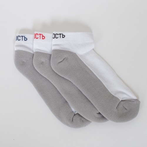 Yunost™ Simple Low-Cut Socks Packs 3-in-1