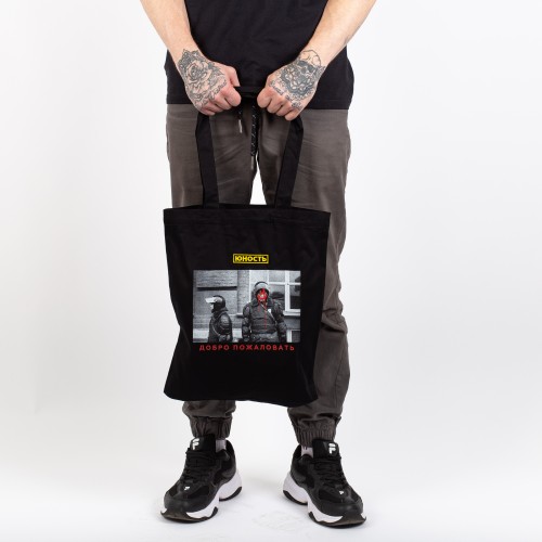 Yunost™ Old World Order (Welcome) Tote Bag