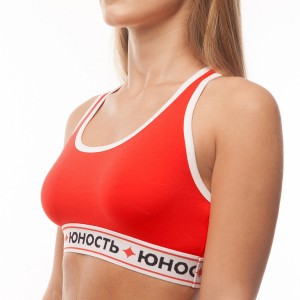 Yunost™ Turnir Team'17 Sport Bra