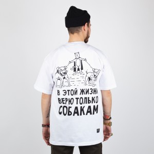 Yunost™ x TSD Only Dogs Tee Shirt 