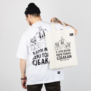 Yunost™ x TSD Only Dogs Tee Shirt 