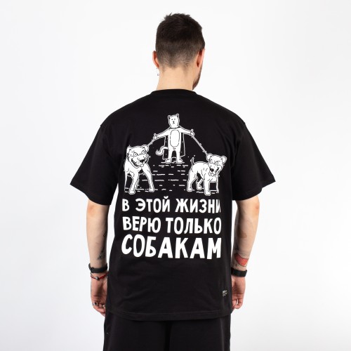Yunost™ x TSD Only Dogs Tee Shirt 