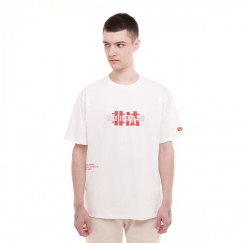 Yunost™ Banned Tee Shirt