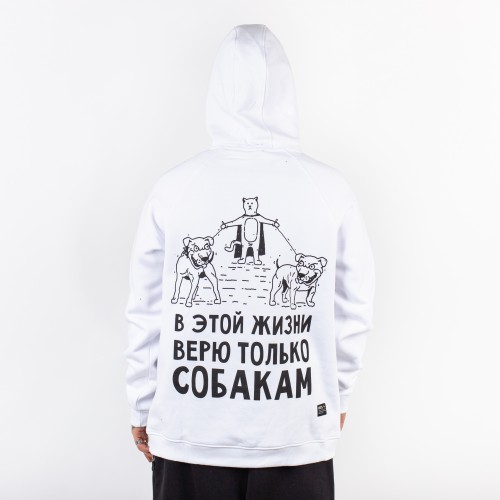 Yunost™ x TSD Only Dogs Hoodie