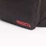 Yunost™ Cat Logo Backpack
