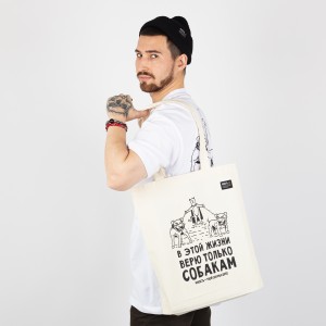 Yunost™ x TSD Only Dogs Tote Bag