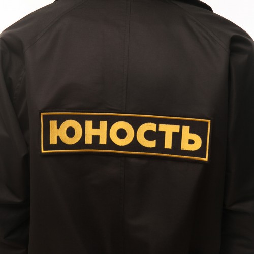 Yunost™ Old World Order Trench Coat