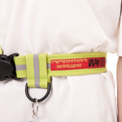 Yunost™ Banned Belt 160cm 38mm