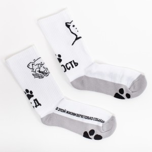Yunost™ x TSD Only Dogs Crew Socks
