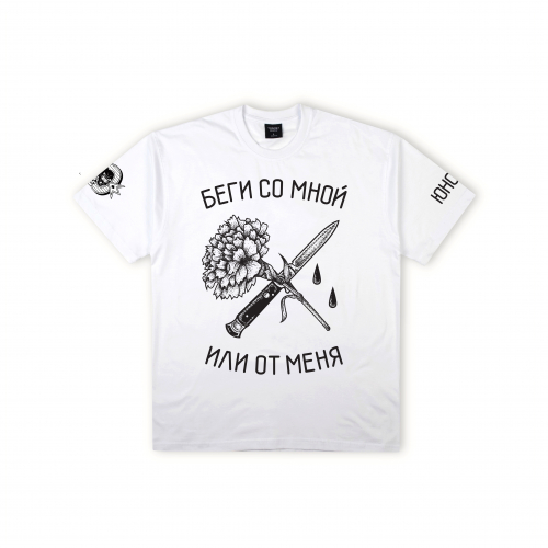 Yunost™ Run With Me Tee Shirt