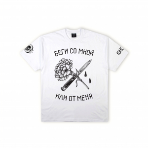 Yunost™ Run With Me Tee Shirt