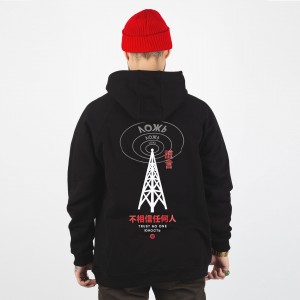 Yunost™ Lie! (Trust No One) Reglan Hoodie