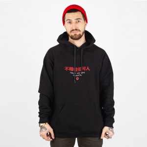 Yunost™ Lie! (Trust No One) Reglan Hoodie