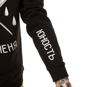 Yunost™ Run With Me Lightweight Sweatshirt