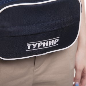 Yunost™ Turnir Tournament Fanny Pack
