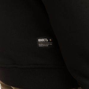 Yunost™ Courtyard Game Lightweight Sweatshirt