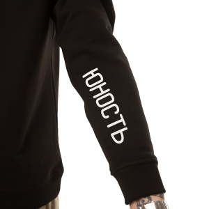 Yunost™ Courtyard Game Lightweight Sweatshirt