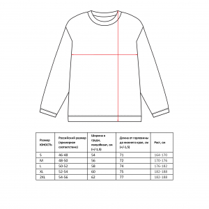 Yunost™ Courtyard Game Lightweight Sweatshirt