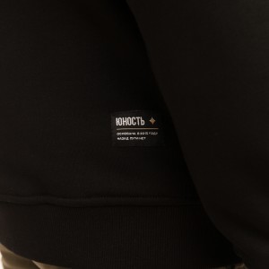 Yunost™ Tears Lightweight Sweatshirt
