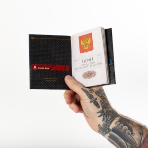 Yunost™ Lost Future Tyvek® Passport Cover