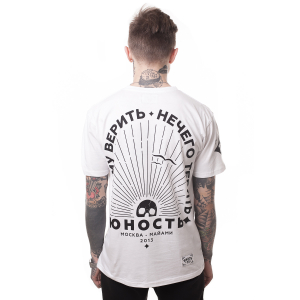 Yunost™ Nothing To Lose Tee Shirt