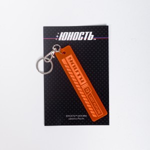 Yunost™ Lost Future Plexiglas® Resin Keychain
