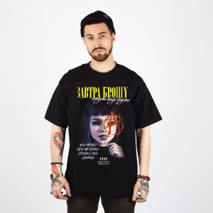 Yunost™ x Zavtra Broshu KVG Tee Shirt