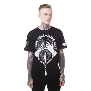 Yunost™ One Life Tee Shirt