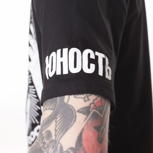 Yunost™ One Life Tee Shirt