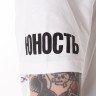 Yunost™ One Life Tee Shirt Yunost™ One Life Tee Shirt