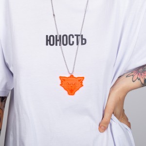 Yunost™ Cat 44