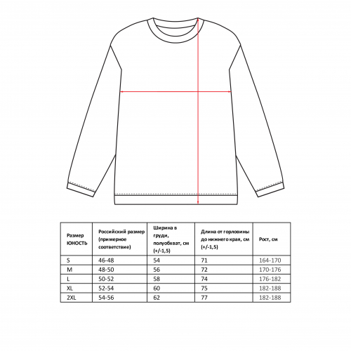 Yunost™ Muddle Oldschool Logo Longsleeve