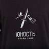  Yunost™ Crime Time Reflective Sweatshirt