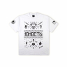 Yunost™ Conscience Oversized Tee Shirt