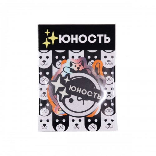 Yunost™ Balance Stickerpack