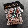 Yunost™ Balance Stickerpack