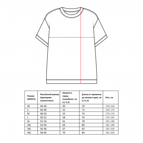 Yunost™ Faith Tee Shirt