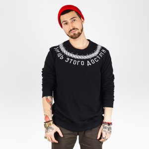 Yunost™ Noose (Only This Deserve) Sweatshirt
